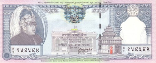 Nepal 250 rupees anno 1997 - anno,