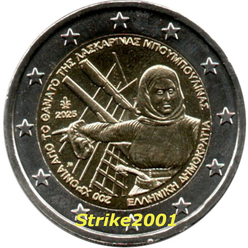 Euro commemorativo grecia - 2,