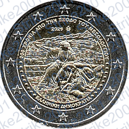New 2 euro commemorativo - euro,